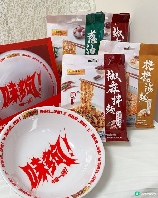 李錦記｜拌麵湯麵｡4包送麵碗禮盒