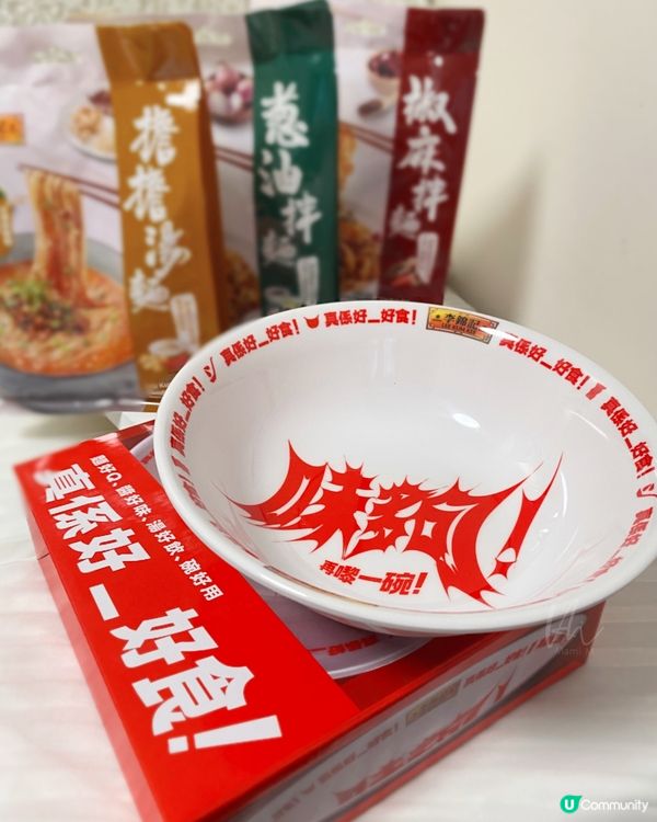 李錦記｜拌麵湯麵｡4包送麵碗禮盒