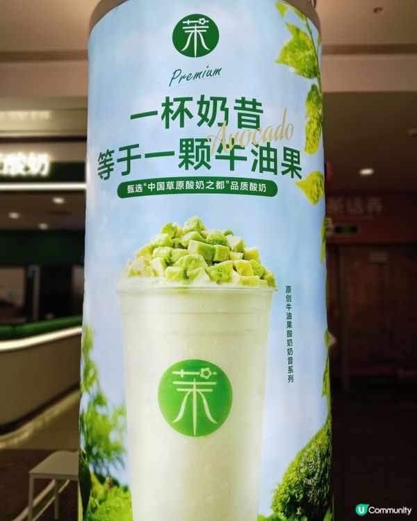苿乳酪， 之前好似爆食安果間