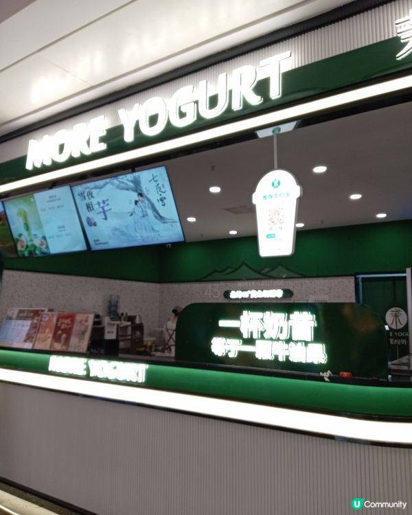 苿乳酪， 之前好似爆食安果間