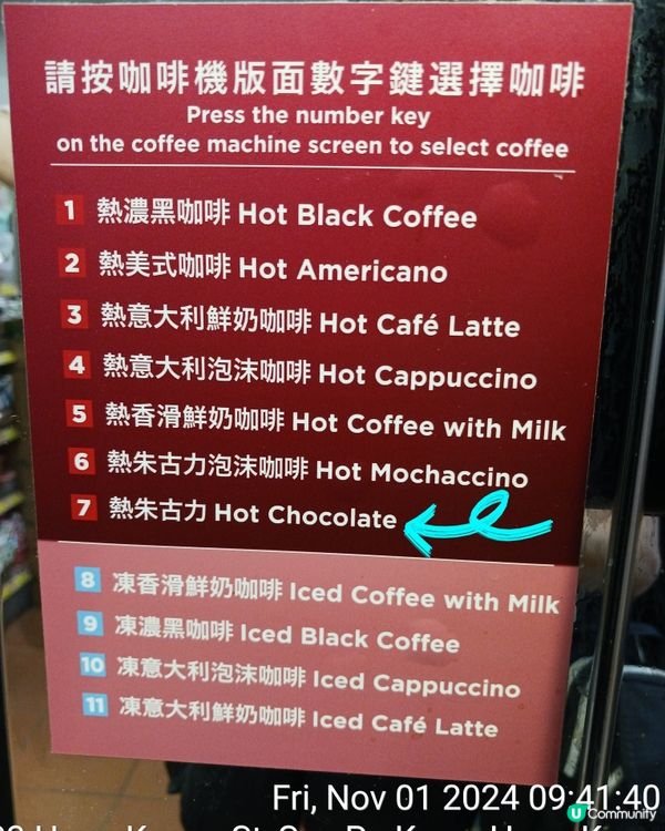 OK週五買一送一無花無假