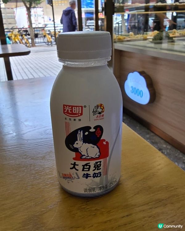 大白兔鮮奶