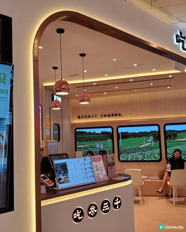 《嘆茶好去處 : Mikiki 吃茶三千 👍😋》