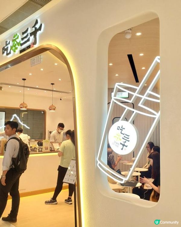 《嘆茶好去處 : Mikiki 吃茶三千 👍😋》