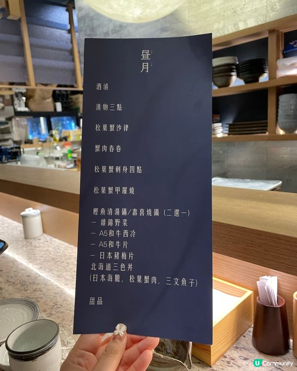 人均$500 松葉蟹🦀和牛🐮盛宴