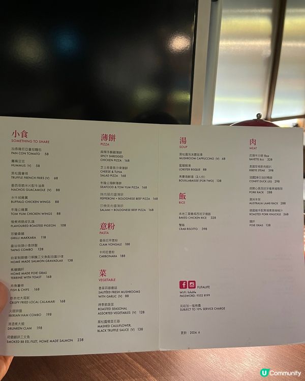 荔枝角優雅格調小酒館