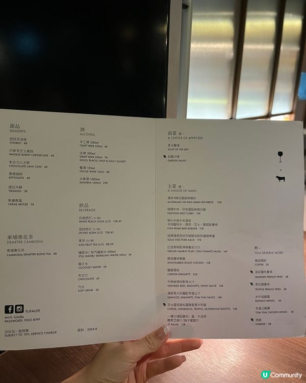 荔枝角優雅格調小酒館