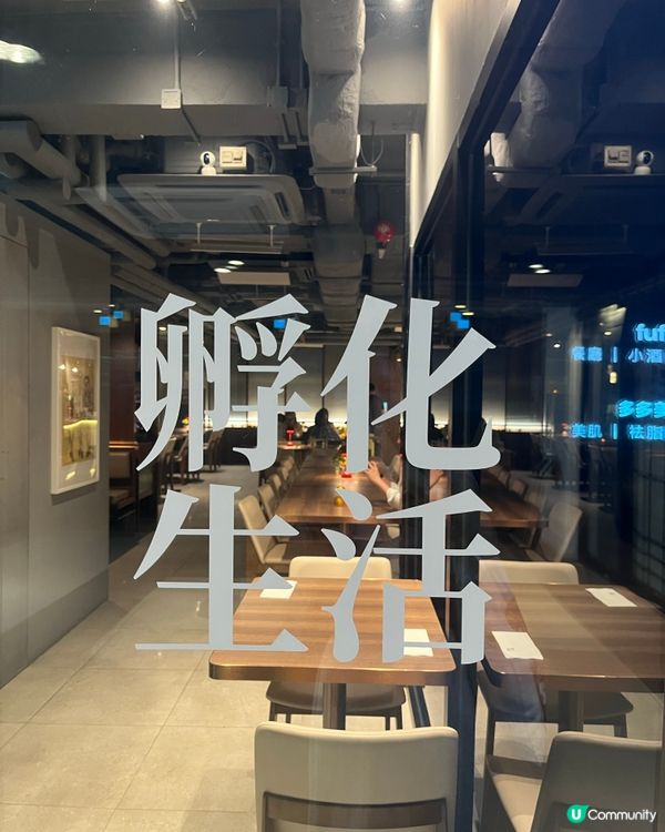 荔枝角優雅格調小酒館