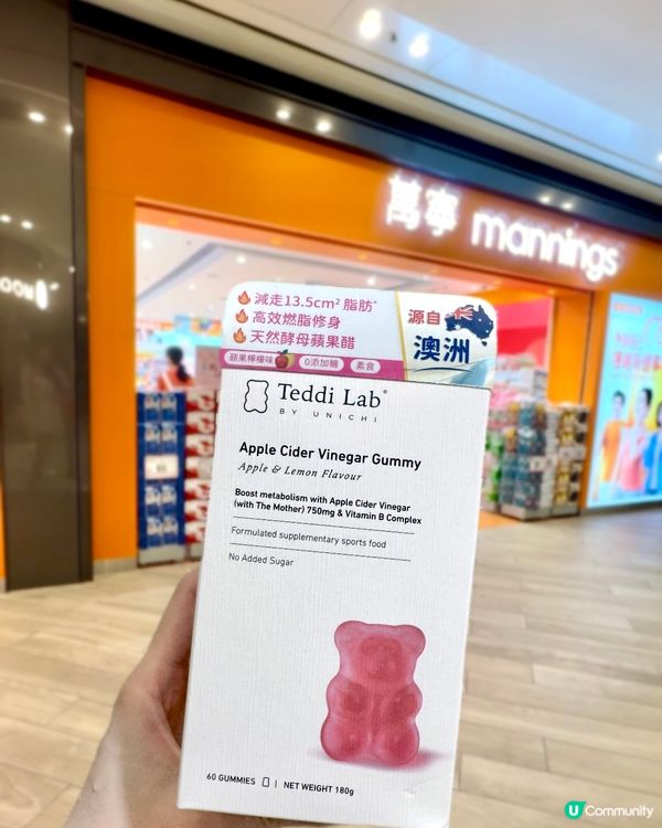 🍎 小熊軟糖，健康瘦身！