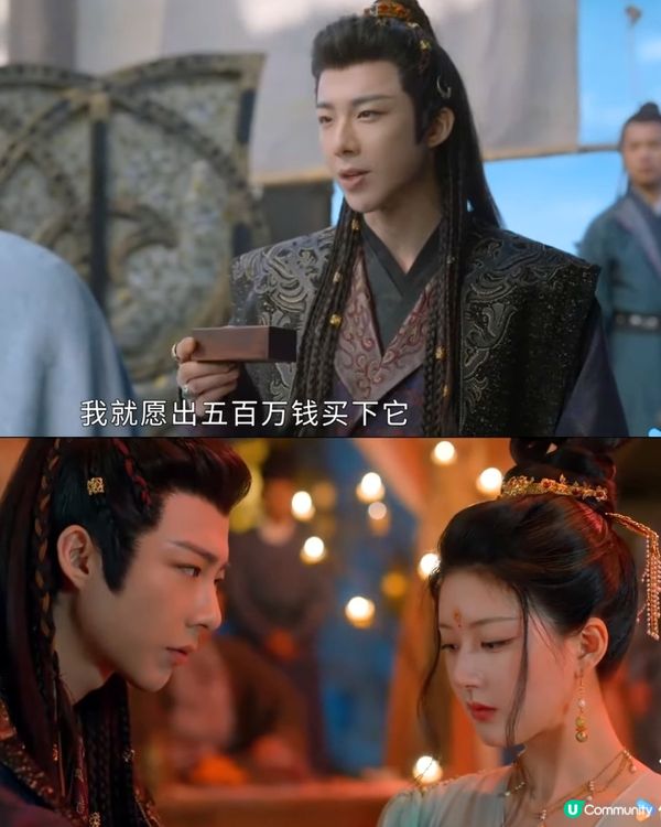 珠簾玉幕線上看追劇日曆！趙露思新劇11月1日優酷首播🌟改編自人氣小說《昆山玉前傳》