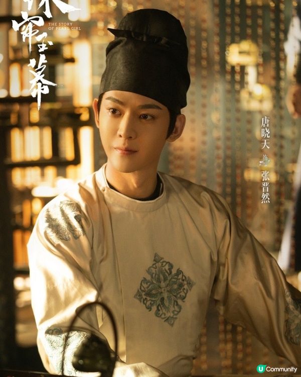 珠簾玉幕線上看追劇日曆！趙露思新劇11月1日優酷首播🌟改編自人氣小說《昆山玉前傳》