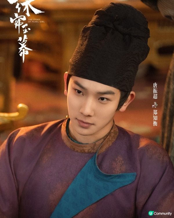 珠簾玉幕線上看追劇日曆！趙露思新劇11月1日優酷首播🌟改編自人氣小說《昆山玉前傳》