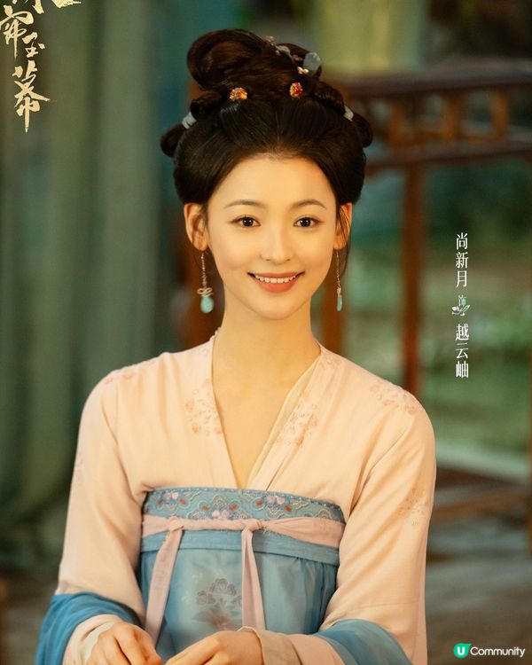 珠簾玉幕線上看追劇日曆！趙露思新劇11月1日優酷首播🌟改編自人氣小說《昆山玉前傳》