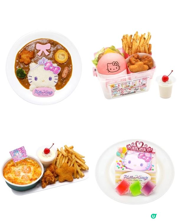 最愛Hello Kitty 五十週年特展😍😍 有限定周邊