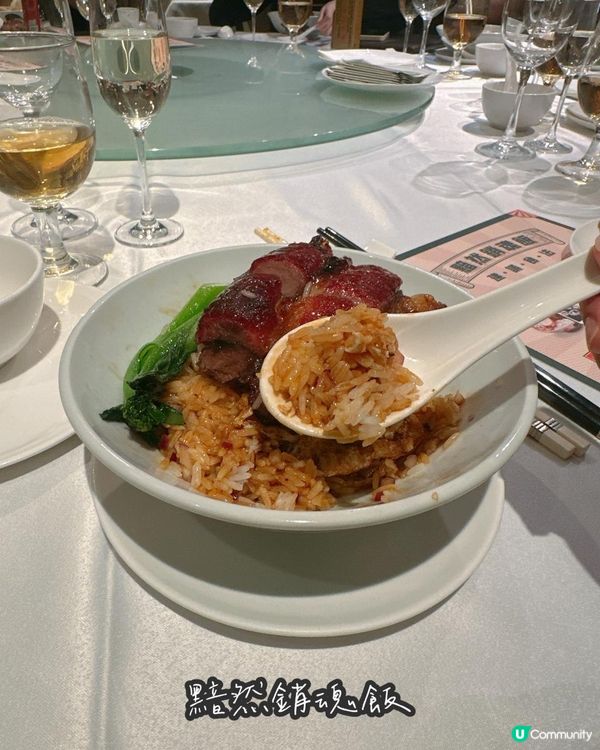 👨🏻‍🍳食神之黯然銷魂飯