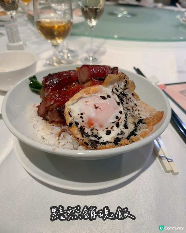 👨🏻‍🍳食神之黯然銷魂飯