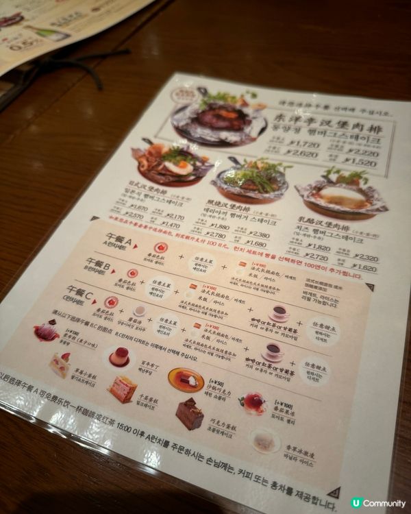 動L 勁濃郁蛋香味布丁🍮