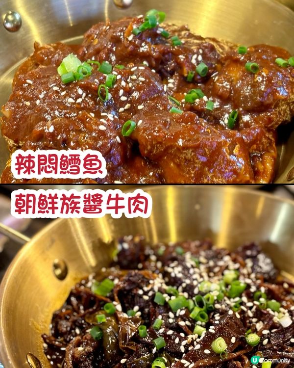 值得N刷的韓式烤肉店