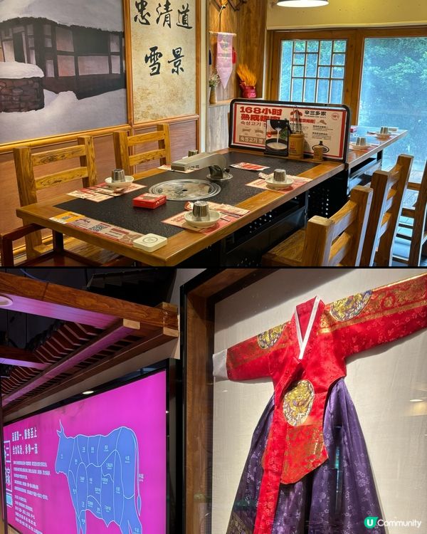 值得N刷的韓式烤肉店