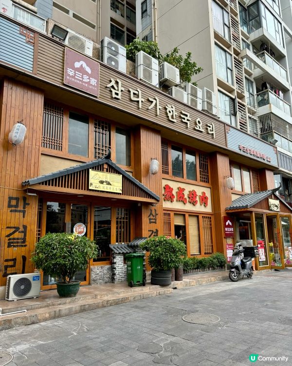 值得N刷的韓式烤肉店