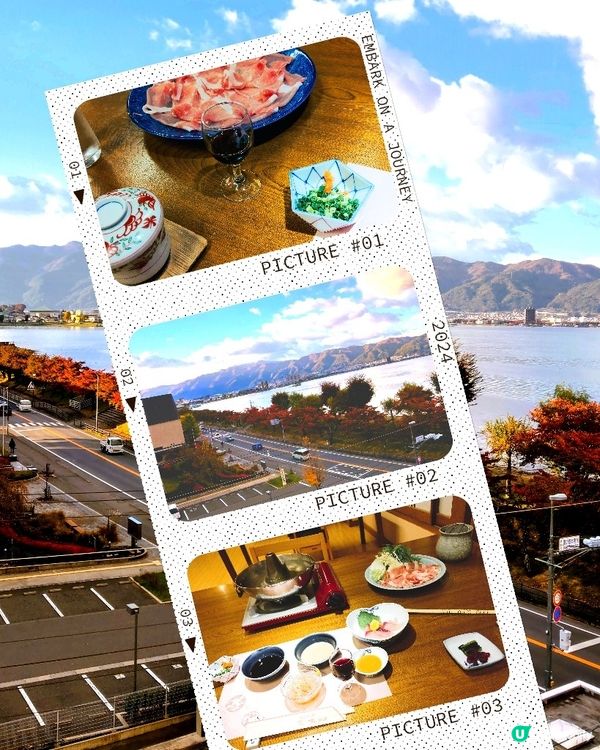 諏訪湖畔紅葉溫泉♨️ 秋天必去！🍂