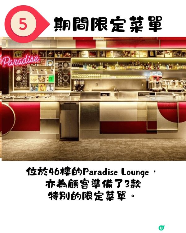 SHIBUYA SKY冬季限定體驗❄️一文看清5大亮點😎超打卡氣球聖誕樹🎄勁浪漫泡泡夜空