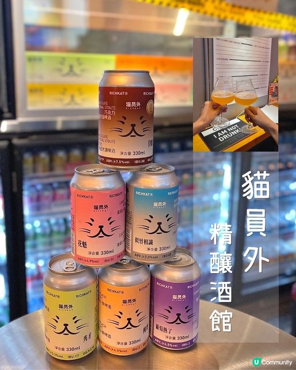 中環人氣手工啤酒專門店🍺