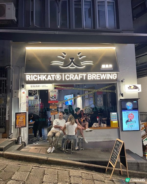 中環人氣手工啤酒專門店🍺