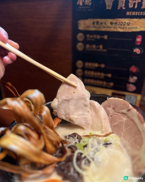 《香港必食極濃• 雞白湯拉麵 充滿骨膠原🍜》