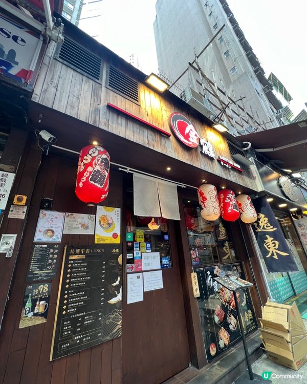 《香港必食極濃• 雞白湯拉麵 充滿骨膠原🍜》