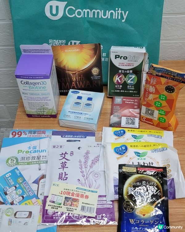 女生好物體驗包