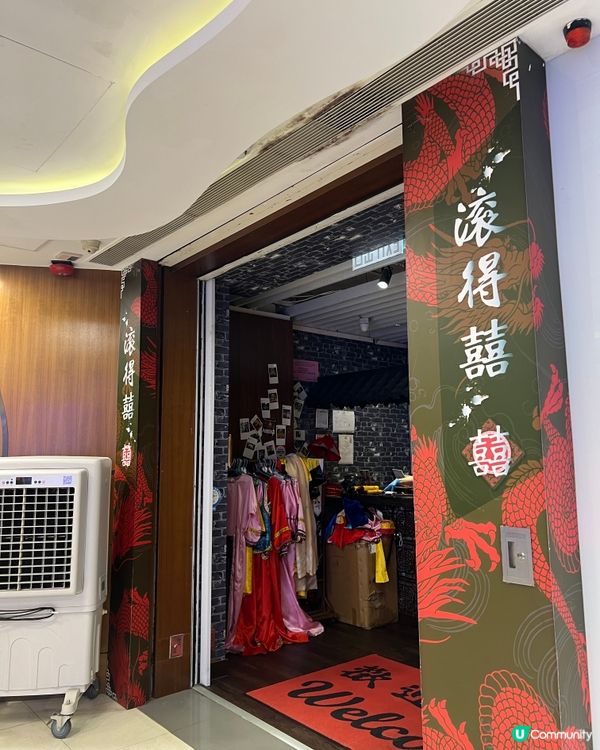 《北角超正麻辣湯 高質火鍋店🔥》