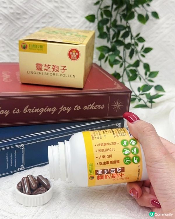 出位價預告 ♥ 十效護一家大細！►自然良坊「靈芝孢子活性破壁」