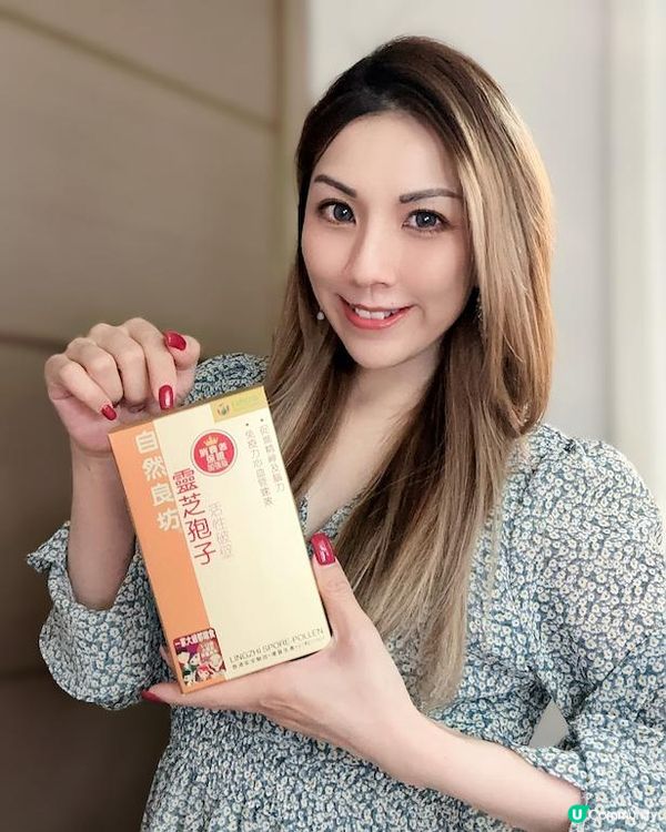 出位價預告 ♥ 十效護一家大細！►自然良坊「靈芝孢子活性破壁」