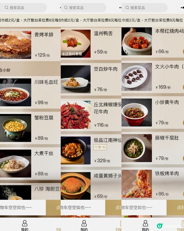 ✨深圳🇨🇳-⚠️💬儀式感滿滿高質江浙菜⁉️💢建議收藏‼️📣見內文💡