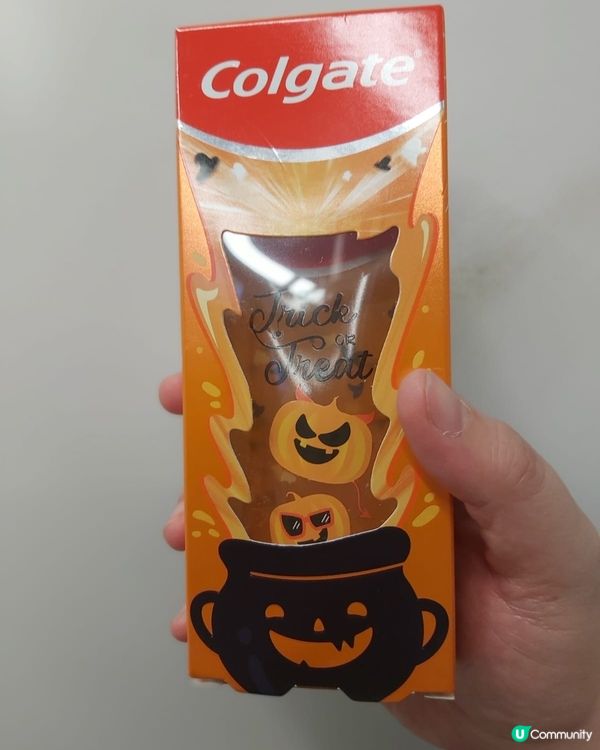 打卡免費送高露潔萬聖節特別版牙膏
