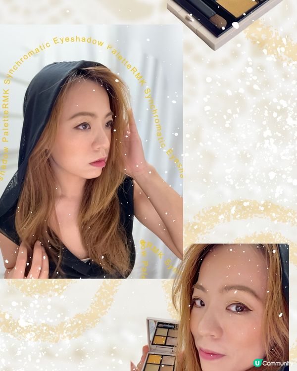 秋日新妝🍁大地色系眼影盤RMK