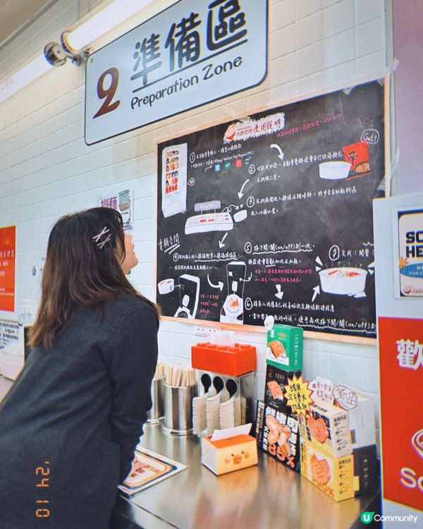 🍜 長沙灣深夜食堂！24小時無人拉麵 🤤