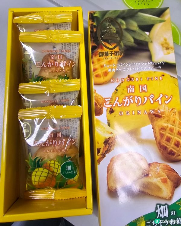 沖繩手信菠蘿餅｀🍍🍍