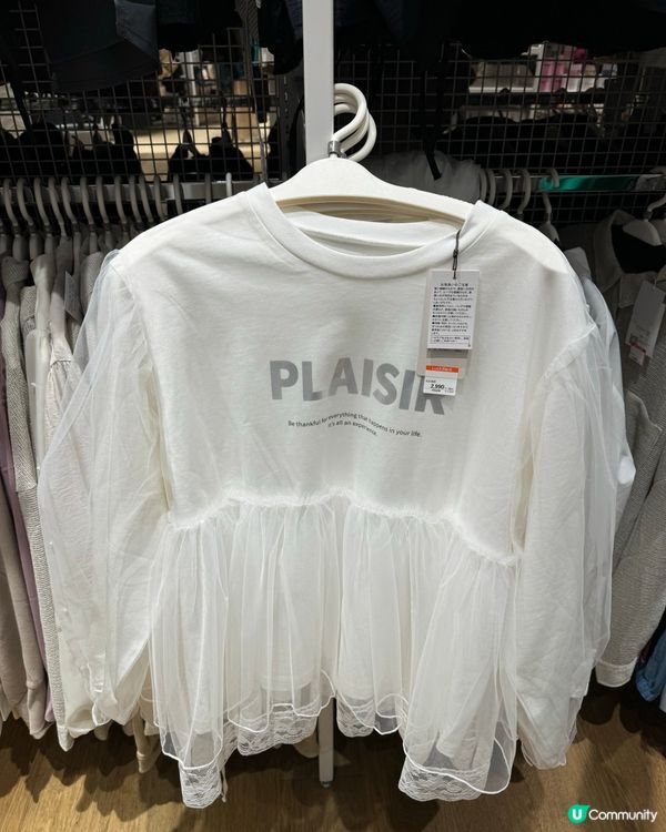 ## 日本服飾折扣店低至2折！🤩