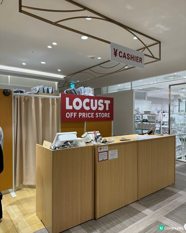 ## 日本服飾折扣店低至2折！🤩