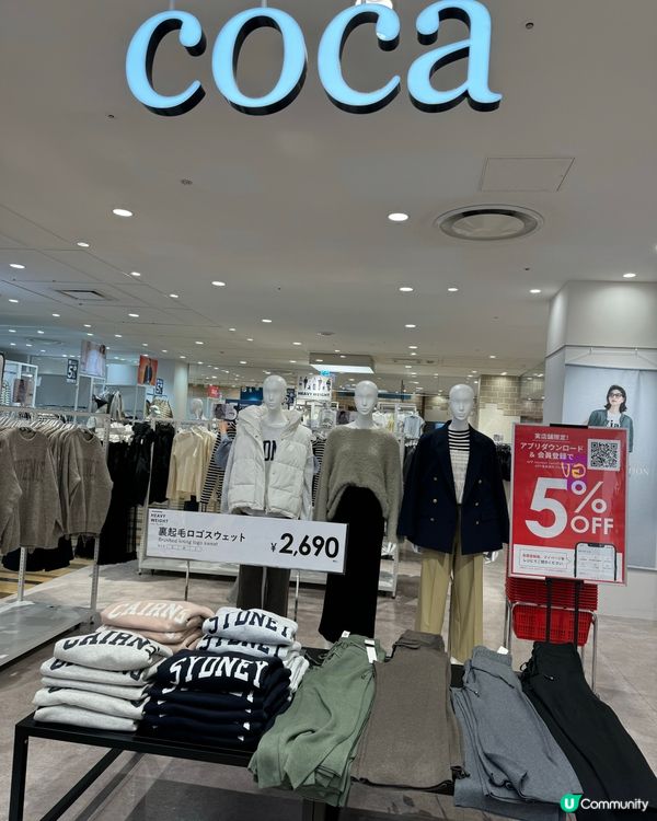 ## 日本服飾折扣店低至2折！🤩