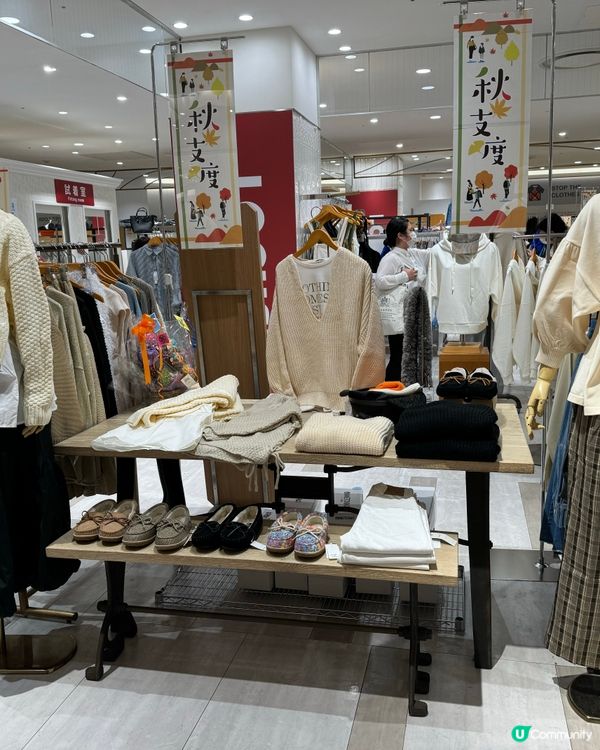 ## 日本服飾折扣店低至2折！🤩