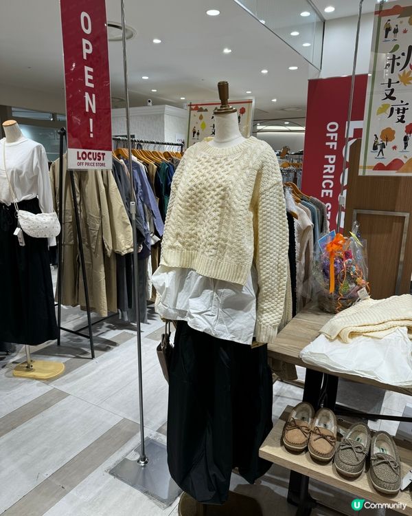 ## 日本服飾折扣店低至2折！🤩