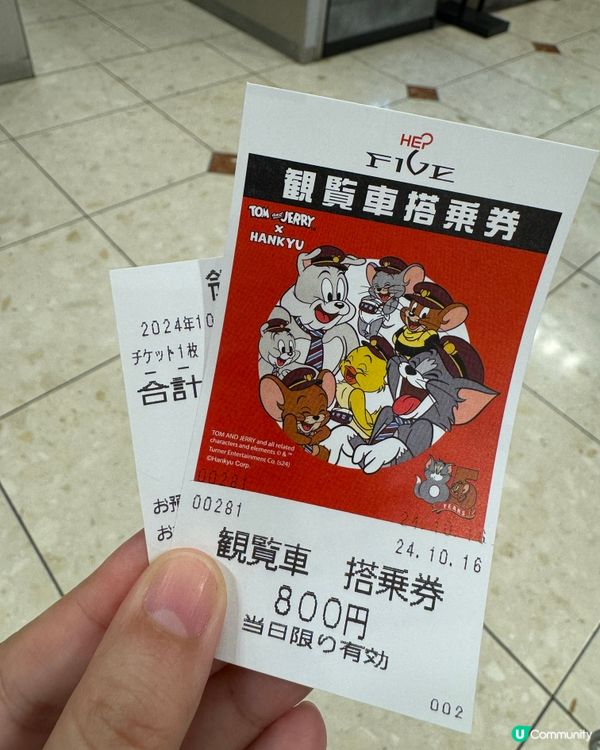 大阪·梅田的地標之一！HEP FIVE摩天輪