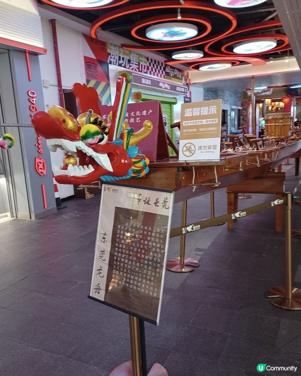 東莞遊玩 ~ 好吃巷😋