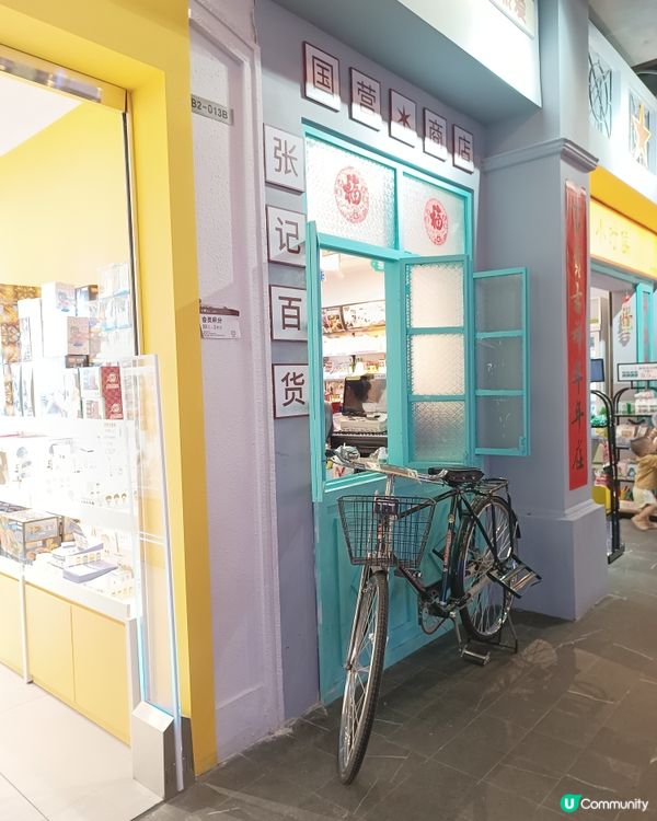 東莞遊玩 ~ 好吃巷😋