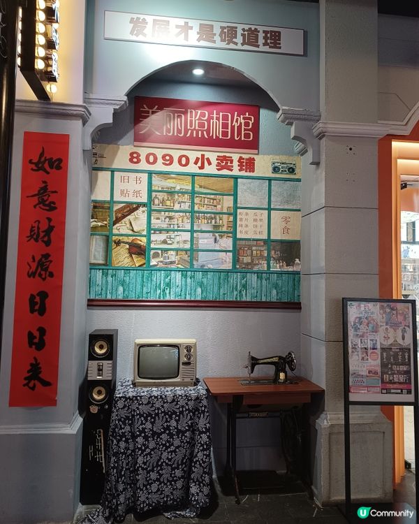 東莞遊玩 ~ 好吃巷😋