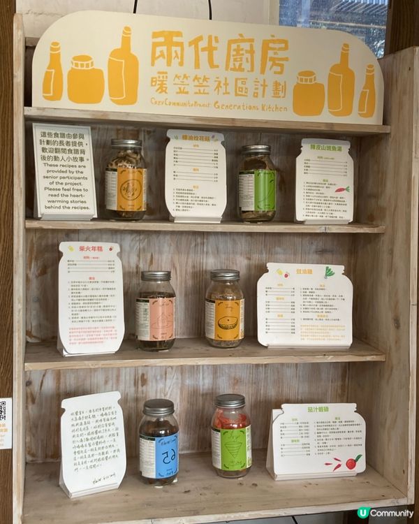 ## 油街暖笠笠，兩代廚房傳承愛❤️人人都是照顧者