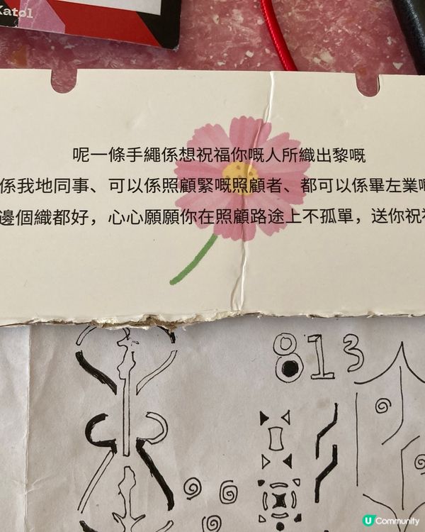 ## 油街暖笠笠，兩代廚房傳承愛❤️人人都是照顧者